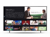 会員数150万人突破！「FOD」がLGのTV・一部スマートモニターに対応開始！