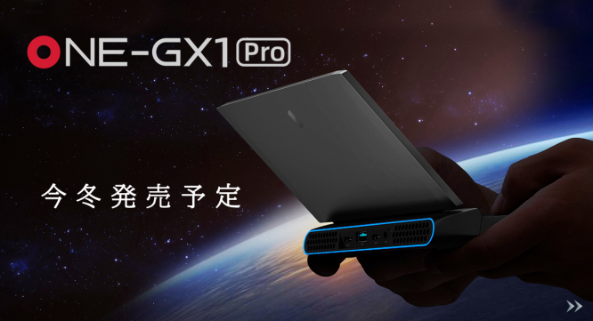 株式会社テックワンのプレスリリース画像