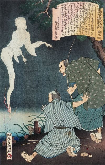 『本所七不思議之内 置行堀』三代目 歌川国輝・画（Wikipediaより）