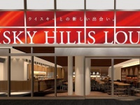 「WHISKY HILLS LOUNGE」