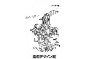 9416c68fe494cc1ffc98c96d710c9cd7