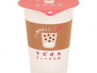 （画像は公式サイトより）