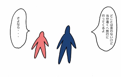 両親