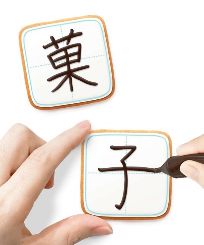 漢字の練習ができるアイシングクッキー（いしかわかずや｜アイデアクリエイター(＠issikazu20)さん）