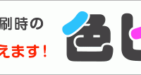 株式会社グラフィックのプレスリリース画像