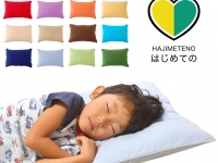 まくら株式会社のプレスリリース画像