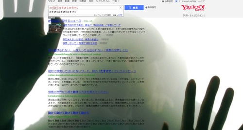 女子高生