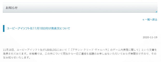 CEROの反論