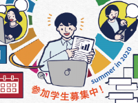 特定非営利活動法人DeepPeopleのプレスリリース画像