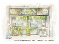 株式会社寺子屋のプレスリリース画像