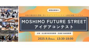 株式会社On-Coのプレスリリース画像