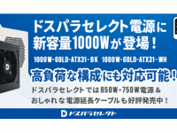 株式会社サードウェーブのプレスリリース画像