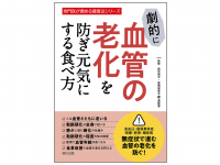 辰巳出版株式会社のプレスリリース画像