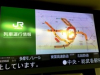 朱に染まる「運行情報」（2015年12月3日）