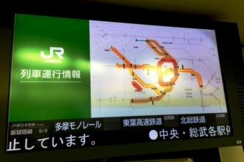 朱に染まる「運行情報」（2015年12月3日）