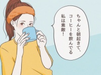 予想外。恋が「なぜかうまくいく」方法