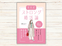 株式会社内外出版社のプレスリリース画像