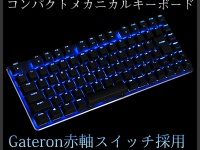 株式会社サードウェーブのプレスリリース画像
