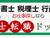 株式会社　人事部のプレスリリース画像