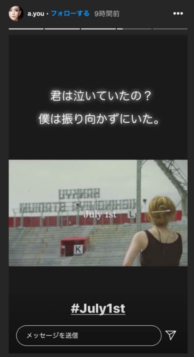 浜崎あゆみ、自身のサマーソング『July1st』で大盛り上がり