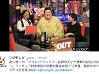 『アウト×デラックス』大女優・桃井かおりの爆弾発言連発にスタジオ騒然！　「ルールは壊すためにあるのよ」