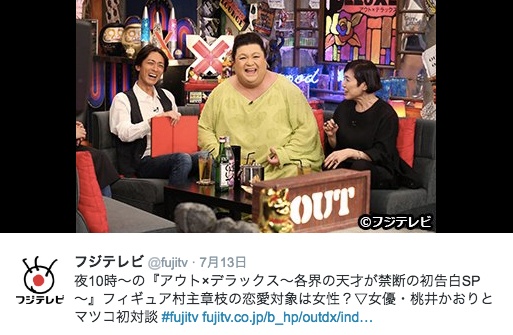 『アウト×デラックス』大女優・桃井かおりの爆弾発言連発にスタジオ騒然！　「ルールは壊すためにあるのよ」