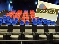 東関交通株式会社のプレスリリース画像