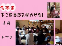 Ａｒｒｏｗｎｏ+株式会社のプレスリリース画像