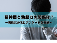 医療法人社団康英会のプレスリリース画像
