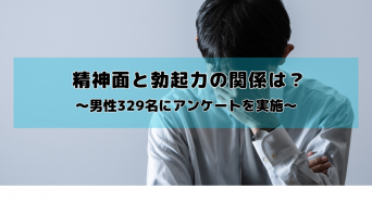 医療法人社団康英会のプレスリリース画像