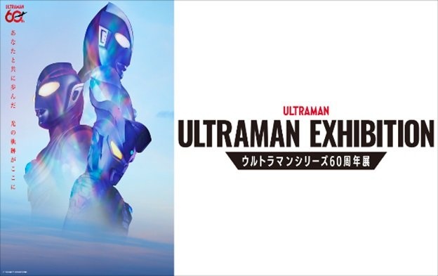 ウルトラマンシリーズ60周年記念展、大阪・ひらパーで開催　会場限定グッズでは大阪城やポートタワーが！？【4／18～6／28】