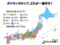 ポケモンのタイプ、どれが一番好き？