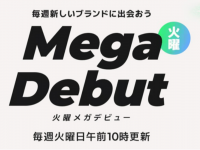 eBay Japan合同会社のプレスリリース画像