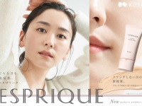 ガッキーが沼にハマる⁉　「#新垣さんの部屋」新ムービーを公開