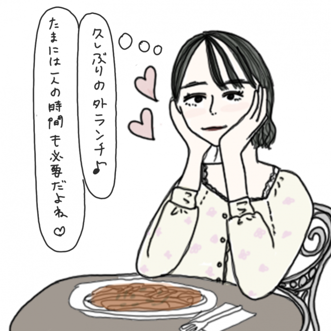 100日後に彼氏ができるハナ66日目-1