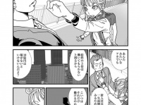 株式会社サーチフィールドのプレスリリース画像