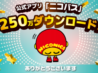 株式会社レンタスのプレスリリース画像