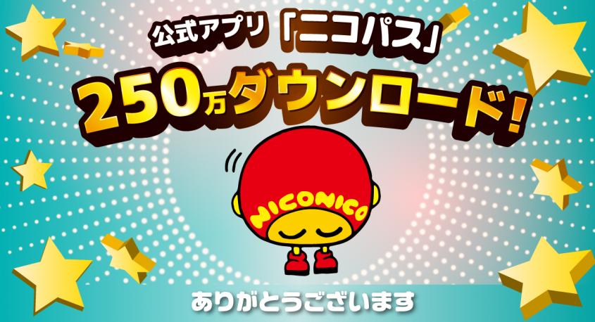 株式会社レンタスのプレスリリース画像