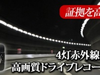 株式会社ドスパラのプレスリリース画像