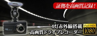 株式会社ドスパラのプレスリリース画像