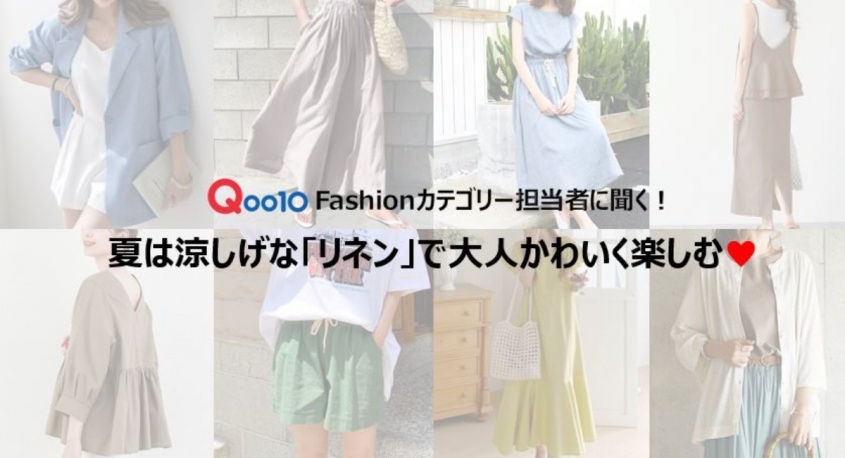 eBay Japan合同会社のプレスリリース画像