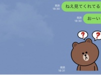 どーでもいい。女性のLINEを「既読無視」する男性の本音