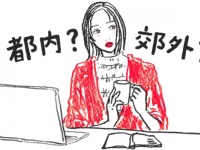 コロナ禍で状況一変。都心と郊外、どっちに住むのがお得か考えてみた