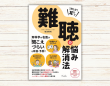 株式会社内外出版社のプレスリリース画像