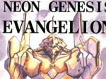 ファン必見！　『新世紀エヴァンゲリオン』の幻の企画書、全３５ページ大公開！