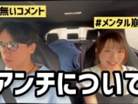 あざみ夫婦公式ユーチューブチャンネルより https://www.youtube.com/channel/UCyLuFIxRB3x1NCtNs4xAjiw