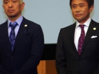 ダウンタウン・松本人志、浜田雅功