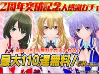 株式会社ＲＧＢのプレスリリース画像