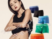 ⒞『BODY WILD』