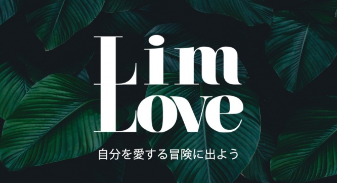 Lander Inc.のプレスリリース画像